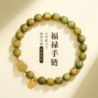 绿檀木福禄和田玉手链男女款葫芦招财纳福牌手串