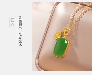 印象眸/印象眸 足金镶和田玉吊坠 黄金镶嵌白玉